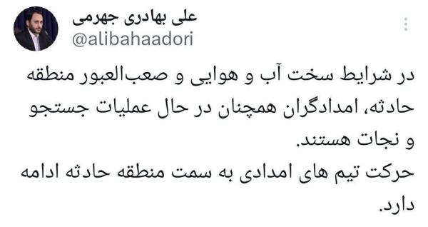 اخبار،اخبار جدید،اخبار روز اخبار،اخبار جدید،اخبار روز