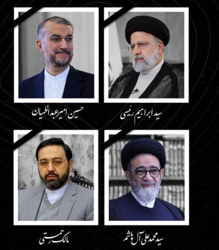 اخبار،اخبار جدید،اخبار روز