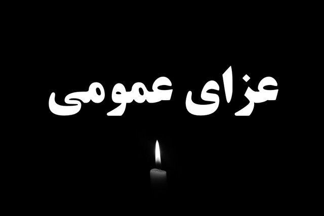اخبار،اخبار جدید،اخبار روز