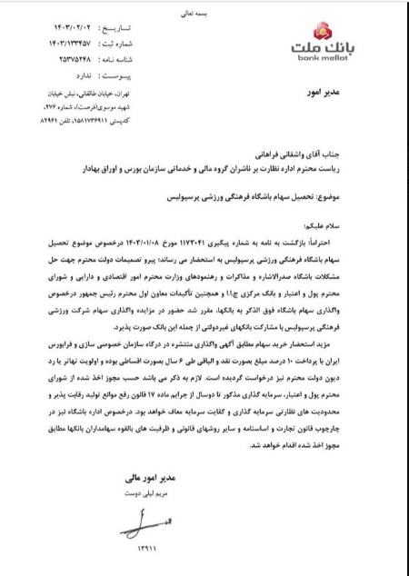 اخبار،اخبار جدید،اخبار روز اخبار،اخبار جدید،اخبار روز