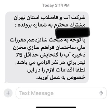 اخبار،اخبار جدید،اخبار روز