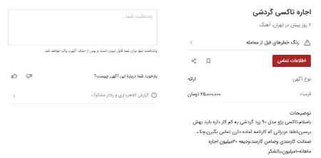 اخبار،اخبار جدید،اخبار روز اخبار،اخبار جدید،اخبار روز