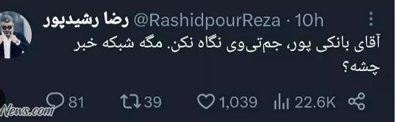 اخبار،اخبار جدید،اخبار روز اخبار،اخبار جدید،اخبار روز