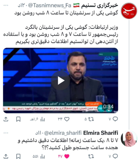 وزیر ارتباطات،اخبارسیاسی ،خبرهای سیاسی وزیر ارتباطات,اخبارسیاسی ,خبرهای سیاسی
