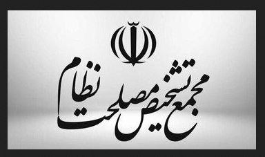  ,اخبارسیاسی ,خبرهای سیاسی  