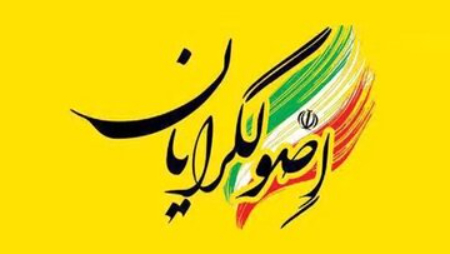  انتخابات,اخبارسیاسی ,خبرهای سیاسی  