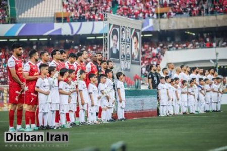 پرسپولیس ،اخبارورزشی ،خبرهای ورزشی پرسپولیس ,اخبار ورزشی ,خبرهای ورزشی
