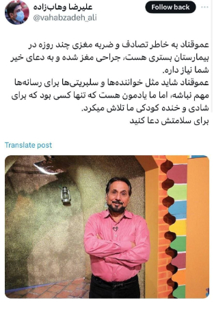 عمو قناد،اخبارفرهنگی,خبرهای فرهنگی عمو قناد,اخبار فرهنگی,خبرهای فرهنگی