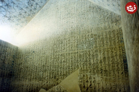 مرموزترین نوشتۀ مصر باستان،اخبارگوناگون,خبرهای گوناگون مرموزترین نوشتۀ مصر باستان,اخبارگوناگون,خبرهای گوناگون