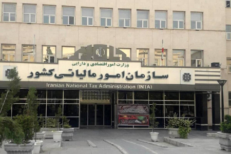 قانون مالیات بر عایدی سرمایه ،اخباراقتصادی ،خبرهای اقتصادی قانون مالیات بر عایدی سرمایه,اخباراقتصادی ,خبرهای اقتصادی