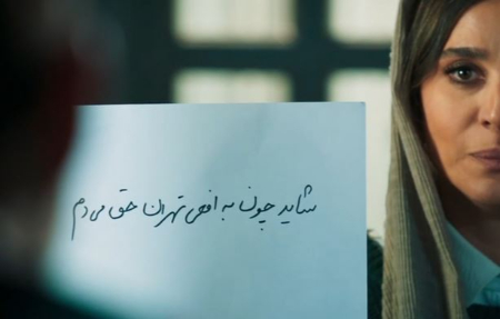  سریال افعی تهران,اخبار فرهنگی ,خبرهای فرهنگی 