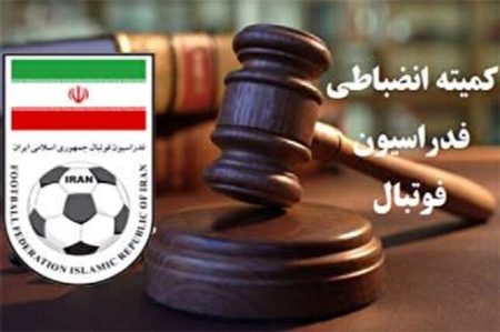 باشگاههای لیگ برتری،اخبارورزشی ،خبرهای ورزشی باشگاههای لیگ برتری,اخبار ورزشی ,خبرهای ورزشی