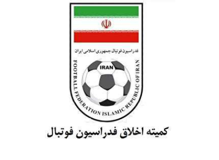 کمیته اخلاق فدراسیون،اخبارورزشی ،خبرهای ورزشی کمیته اخلاق فدراسیون,اخبار ورزشی ,خبرهای ورزشی