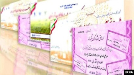  بدهی دولت سیزدهم ,اخباراقتصادی ,خبرهای اقتصادی 