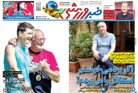  روزنامه های ورزشی