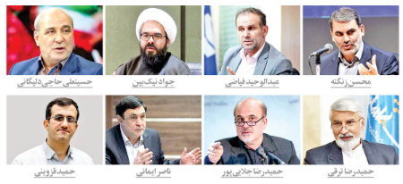 مناظره اول انتخابات چهاردهمین دوره ریاستجمهوری،اخبارسیاسی ،خبرهای سیاسی مناظره اول انتخابات چهاردهمین دوره ریاستجمهوری,اخبارسیاسی ,خبرهای سیاسی