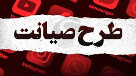 طرح صیانت در مجلس دوازدهم ،اخبارسیاسی ،خبرهای سیاسی طرح صیانت در مجلس دوازدهم ,اخبارسیاسی ,خبرهای سیاسی