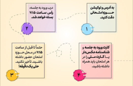 امتحانات نهایی،اخباراجتماعی ،خبرهای اجتماعی امتحانات نهایی,اخبار اجتماعی ,خبرهای اجتماعی