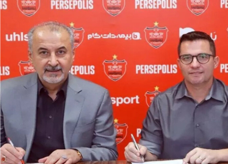 پرسپولیس ،اخبارورزشی ،خبرهای ورزشی پرسپولیس ,اخبار ورزشی ,خبرهای ورزشی
