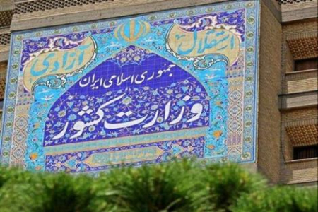  انتخابات ریاست جمهوری,اخبارسیاسی ,خبرهای سیاسی  