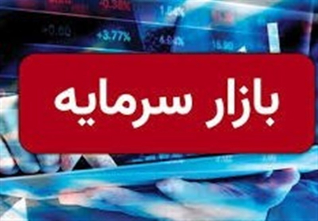  بورس,اخباراقتصادی ,خبرهای اقتصادی 
