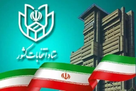 انتخابات ریاست جمهوری،اخبارسیاسی ،خبرهای سیاسی انتخابات ریاست جمهوری ,اخبارسیاسی ,خبرهای سیاسی