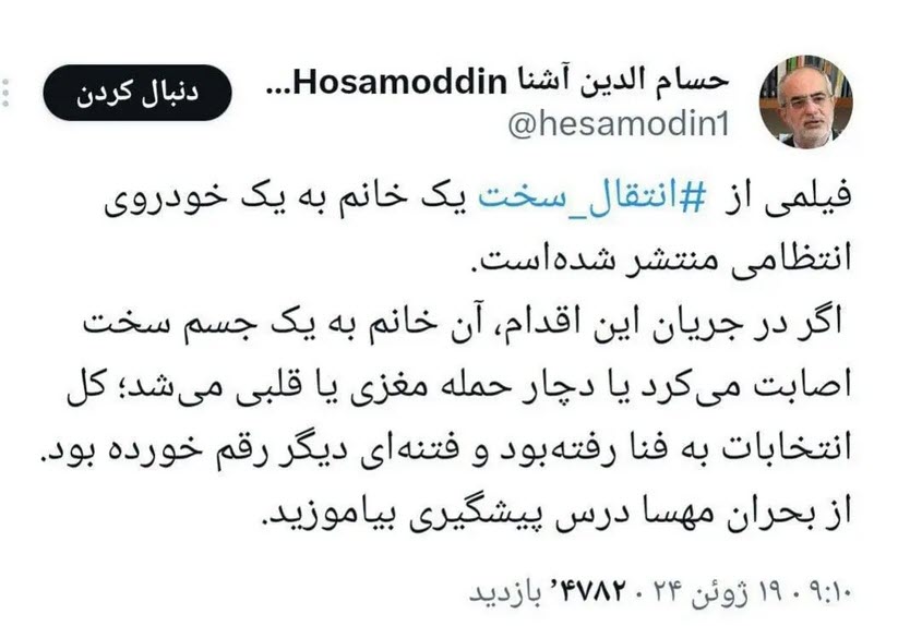 اخبار،اخبار جدید،اخبار روز اخبار،اخبار جدید،اخبار روز