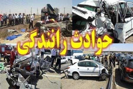 حادثه رانندگی در فولادشهر،اخبار حوادث،خبرهای حوادث حادثه رانندگی در فولادشهر،اخبار حوادث،خبرهای حوادث