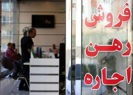 کمیسیون مسکن،اخبار اقتصادی،خبرهای اقتصادی کمیسیون مسکن،اخبار اقتصادی،خبرهای اقتصادی