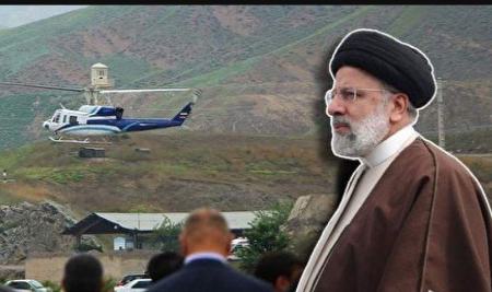 سقوط بالگرد رئیسی،اخبار سیاسی،خبرهای سیاسی سقوط بالگرد رئیسی،اخبار سیاسی،خبرهای سیاسی