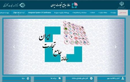 شرایط اخذ ثبت سفارش جدید،اخبار اقتصادی،خبرهای اقتصادی