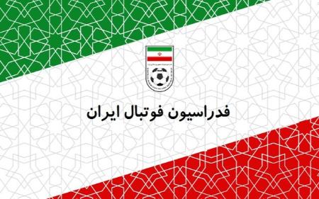 حضور متهمان فساد در فدراسیون و سازمان لیگ فوتبال،اخبار ورزشی،خبرهای ورزشی حضور متهمان فساد در فدراسیون و سازمان لیگ فوتبال،اخبار ورزشی،خبرهای ورزشی