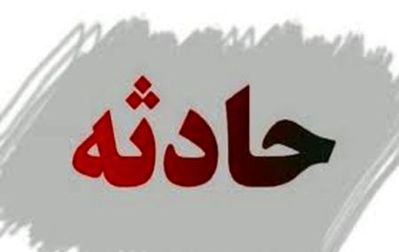 اخبار،اخبار امروز،خبرهای جدید اخبار,اخبار امروز,خبرهای جدید