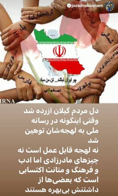 نکونام،اخبار ورزشی،خبرهای ورزشی نکونام،اخبار ورزشی،خبرهای ورزشی