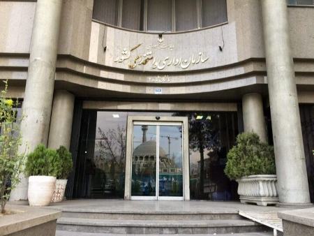 آزمون استخدامی ۱۴۰۳،اخبار اجتماعی،خبرهای اجتماعی آزمون استخدامی ۱۴۰۳،اخبار اجتماعی،خبرهای اجتماعی