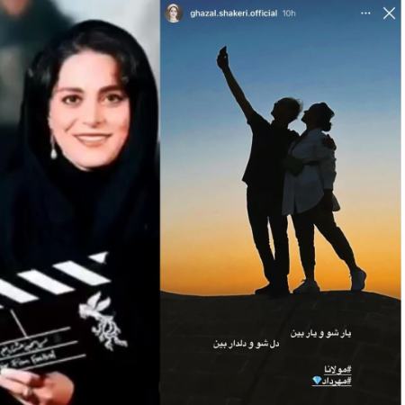 غزل شاکری،اخبار فرهنگی،خبرهای فرهنگی غزل شاکری،اخبار فرهنگی،خبرهای فرهنگی