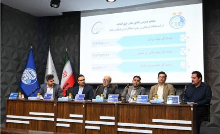 هیاتمدیره استقلال،اخبار ورزشی،خبرهای ورزشی هیاتمدیره استقلال،اخبار ورزشی،خبرهای ورزشی