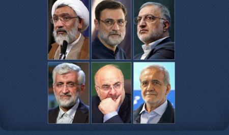انتخابات 1403،اخبار سیاسی،خبرهای سیاسی