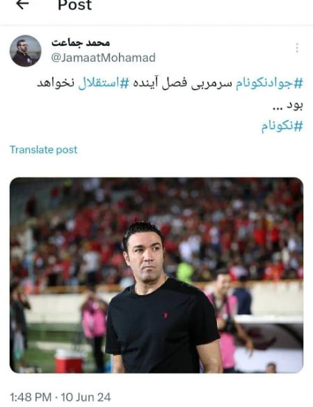نکونام،اخبار ورزشی،خبرهای ورزشی نکونام،اخبار ورزشی،خبرهای ورزشی