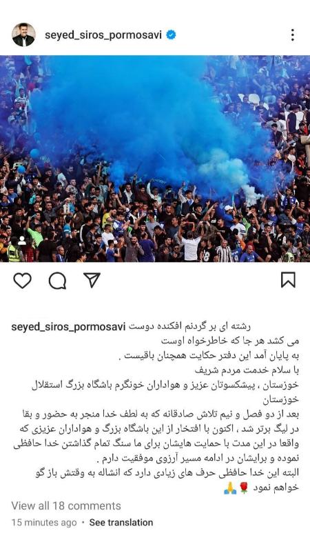پورموسوی،اخبار ورزشی،خبرهای ورزشی پورموسوی،اخبار ورزشی،خبرهای ورزشی