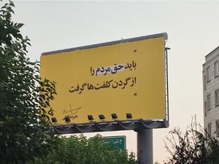 زاکانی،اخبار سیاسی،خبرهای سیاسی زاکانی،اخبار سیاسی،خبرهای سیاسی