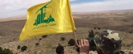 حزب الله،اخبار بین الملل،خبرهای بین الملل حزب الله،اخبار بین الملل،خبرهای بین الملل