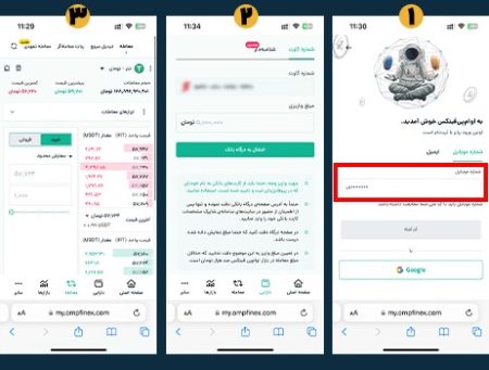 آموزش خرید تتر در صرافی آموزش خرید تتر در صرافی