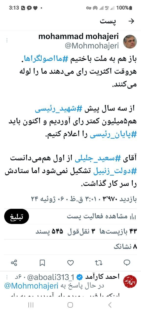 اخبار،اخبار جدید،اخبار روز