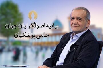 اخبار،اخبار جدید،اخبار روز