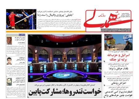 تیتر روزنامه ها،روزنامه های سیاسی و اقتصادی تیتر روزنامه ها،روزنامه های سیاسی و اقتصادی