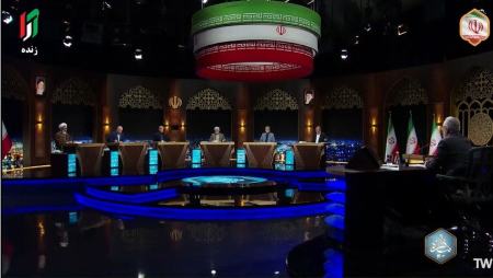 مناظره انتخابات 1403،اخبار سیاسی،خبرهای سیاسی مناظره انتخابات 1403،اخبار سیاسی،خبرهای سیاسی
