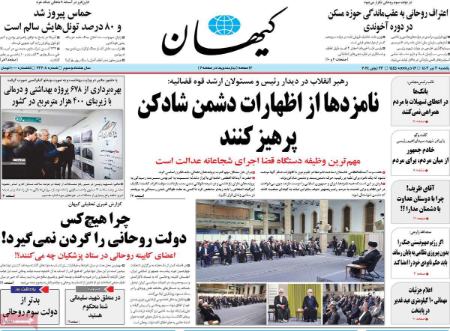 تیتر روزنامه ها،روزنامه های سیاسی و اقتصادی تیتر روزنامه ها،روزنامه های سیاسی و اقتصادی
