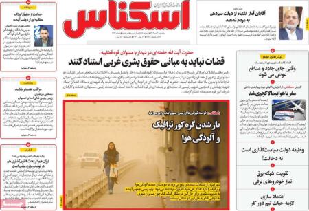 تیتر روزنامه ها،روزنامه های سیاسی و اقتصادی تیتر روزنامه ها،روزنامه های سیاسی و اقتصادی