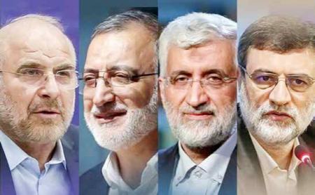 انتخابات 1403،اخبار سیاسی،خبرهای سیاسی انتخابات 1403،اخبار سیاسی،خبرهای سیاسی